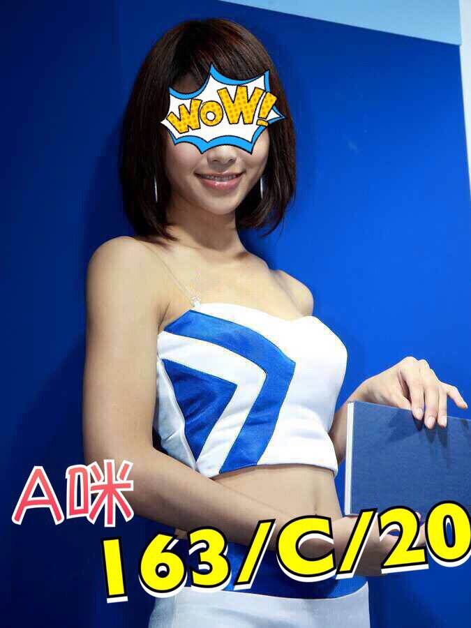 台東 樓鳳 艾樂 21|34D